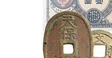 古銭・紙幣・大判・小判