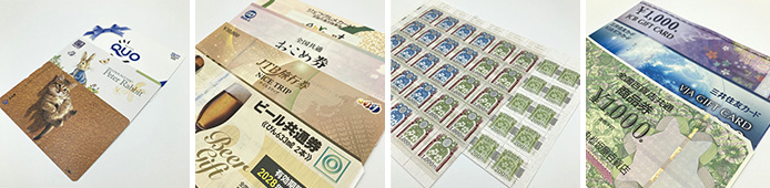 金券